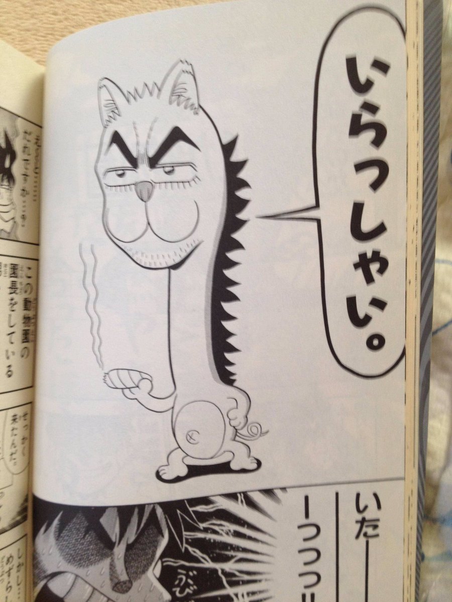 りゅぬぁってゃ