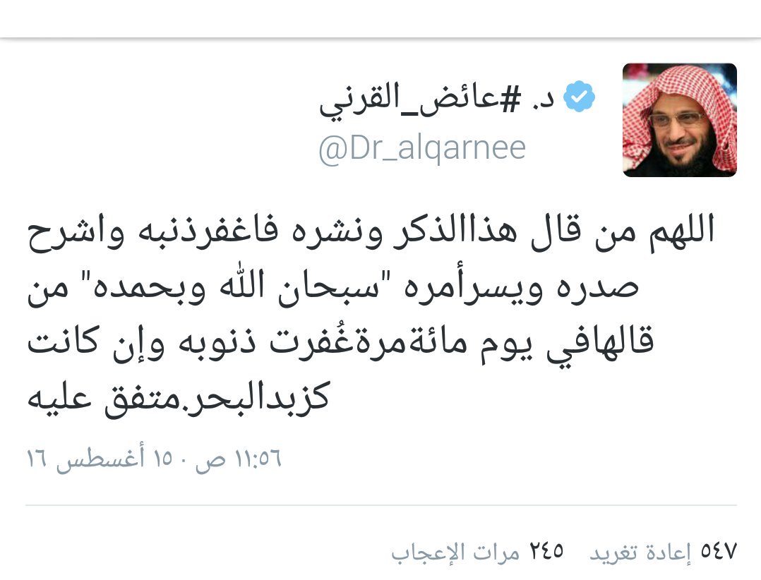 رغوده (@rimh0987) on Twitter photo 