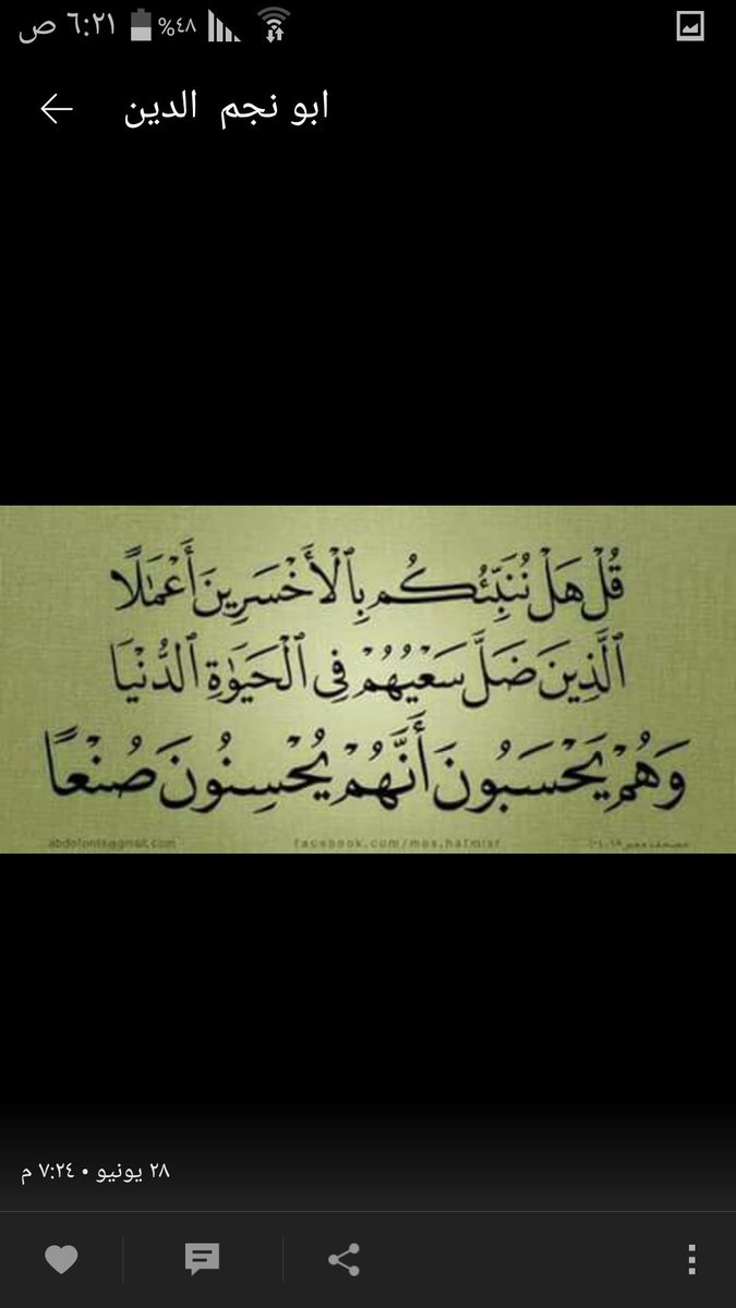 رغوده (@rimh0987) on Twitter photo 