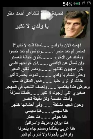 kat1143846's tweet photo. حال العرب https://t.co/wX9PQ1a4pz