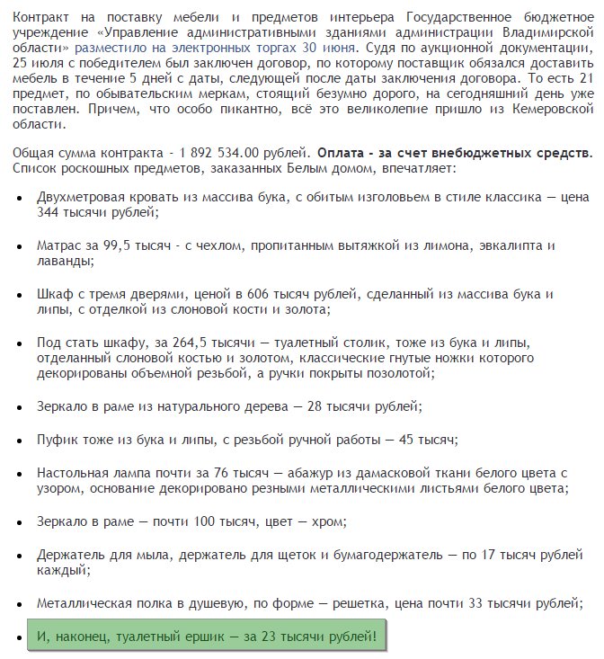 Российские силовики допрашивают выезжающих из оккупированного Крыма мужчин, - "Крым SOS" - Цензор.НЕТ 8647