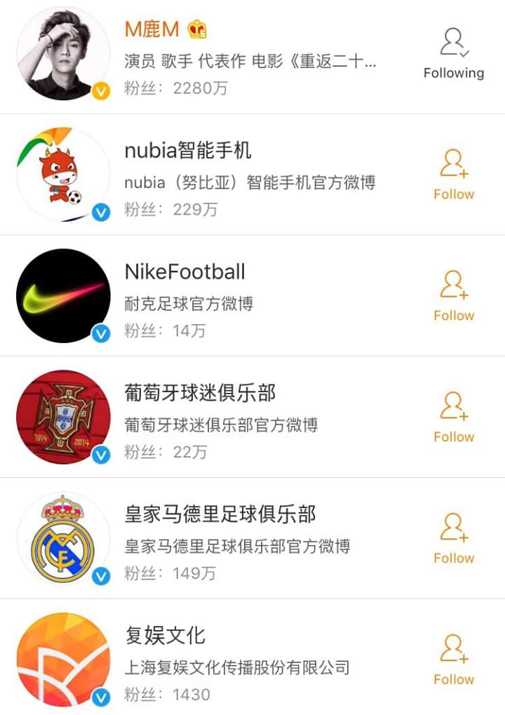 LUHAN (鹿晗) FANBASE tweet media