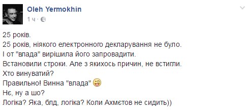"Достали нож и подносили к глазу": НАБУ опубликовало свидетельства задержанных ГПУ сотрудников - Цензор.НЕТ 9796