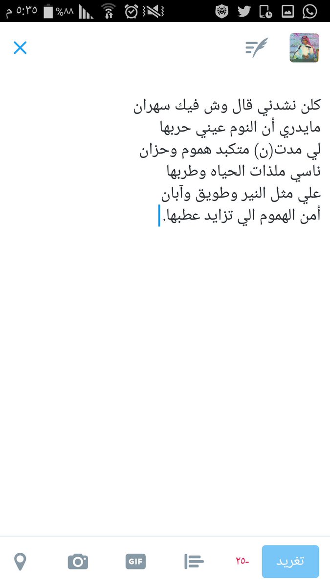 الشاعر/متعب المخلفي (@m_harbi1417) on Twitter photo 