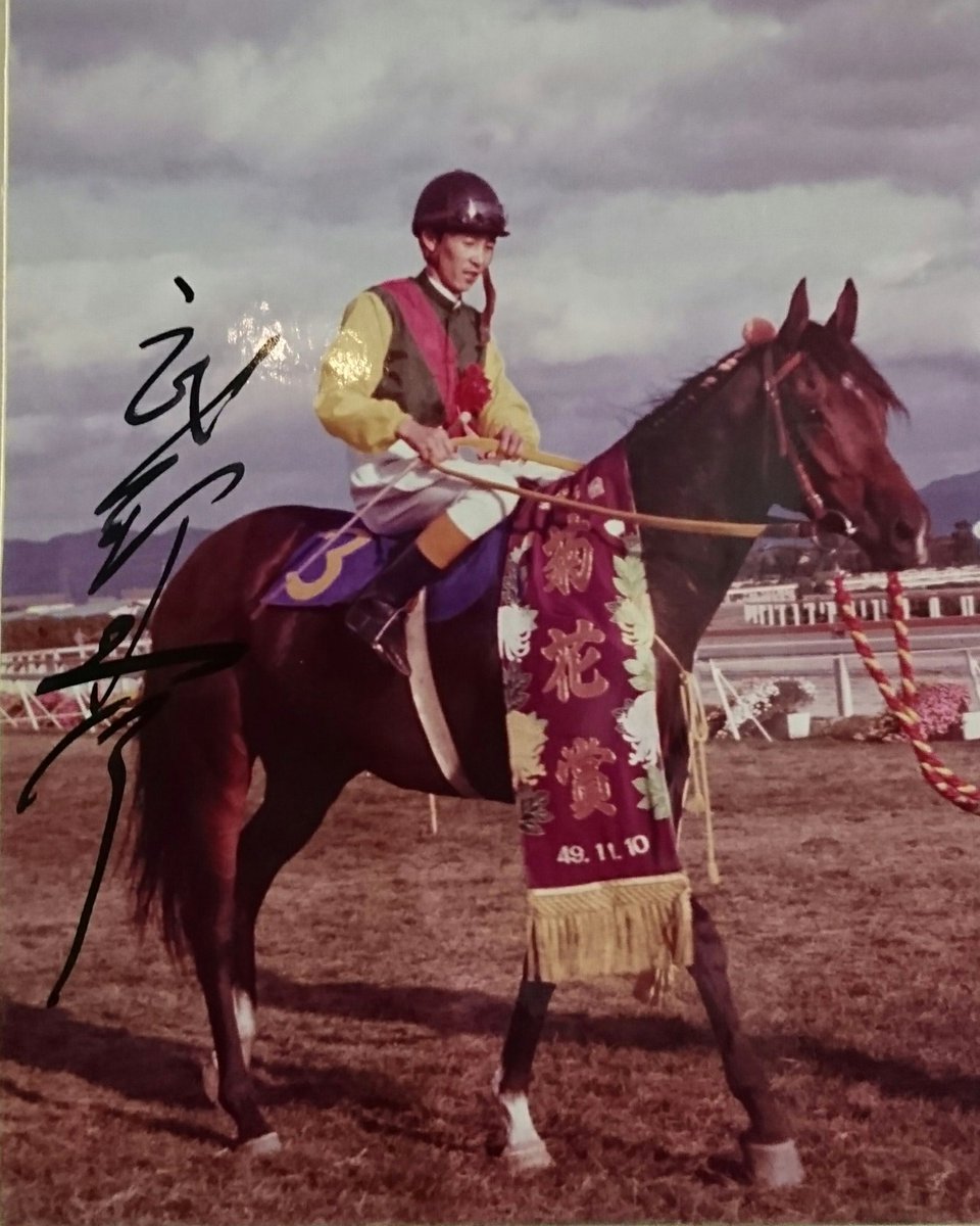 競馬ニホン歳時記 前夜通信社公式 on X