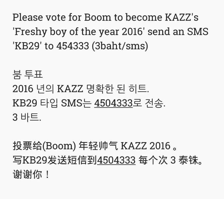 iT_IHCAKO's tweet photo. @boomyabae ulfla please vote for boom 😍😍 terima kasih 🙏🏻🙏🏻 #BoomKrittapak #makeitrighttheseries #KB29 https://t.co/Qa94X0X4To