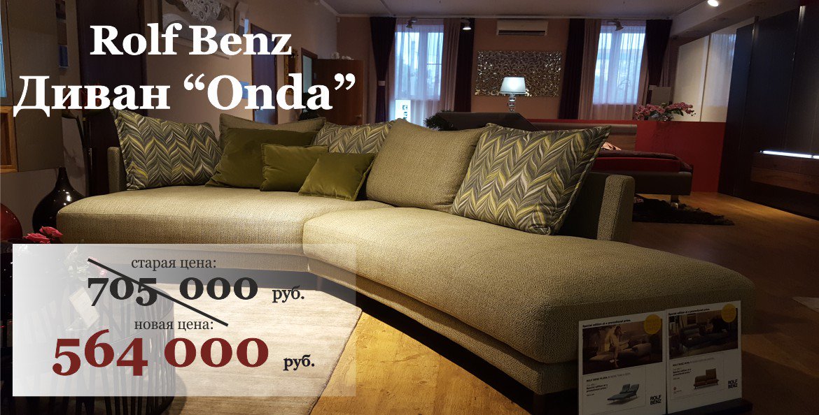 #акция #скидкивпензе #пенза #мебель #диван
окновпариж.рф