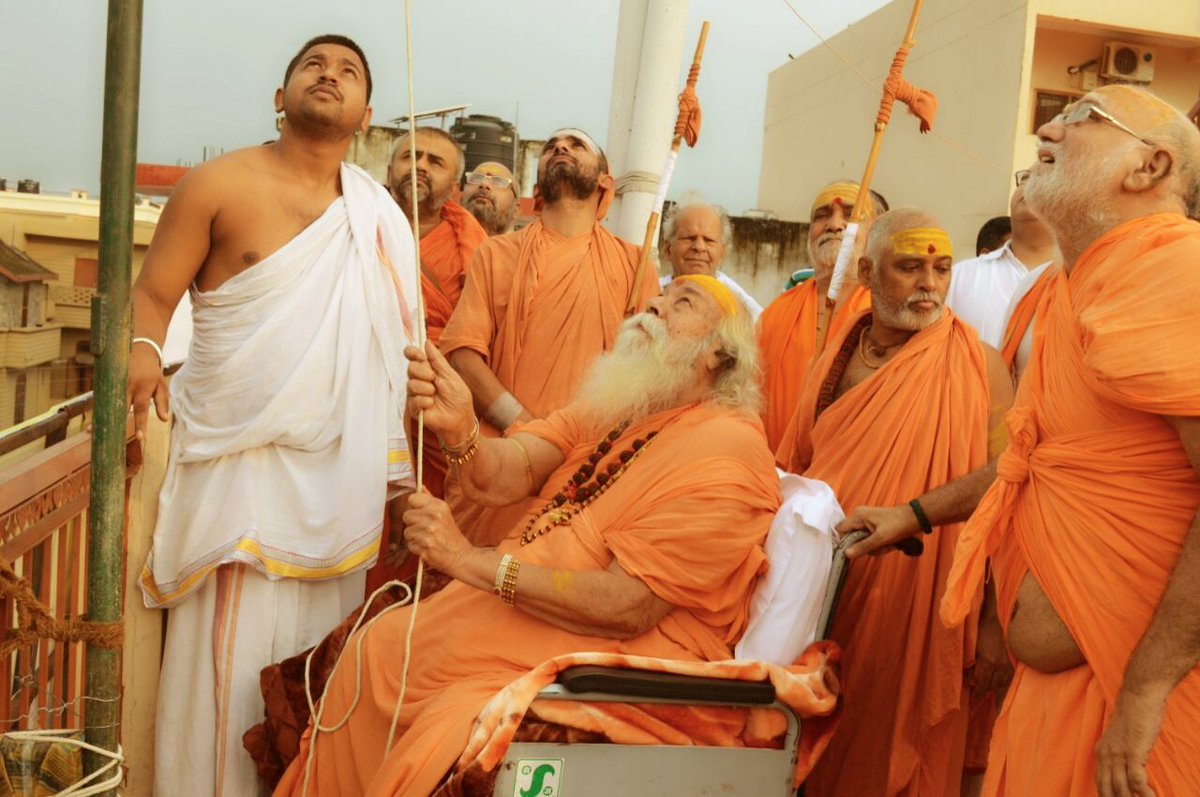 पुज्य महाराज। श्री
