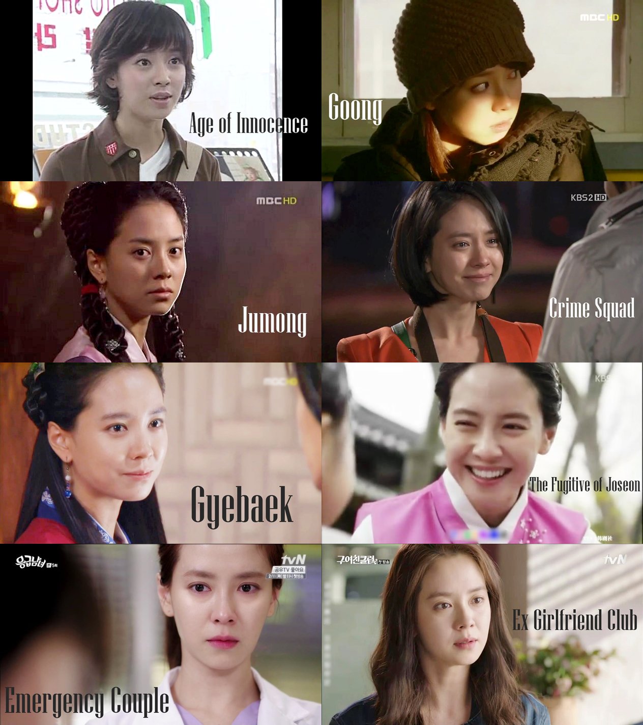 Song ji hyo new drama