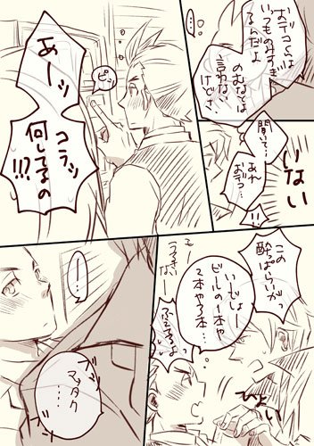 ホントはハグの日に描きたかったキョオド 
