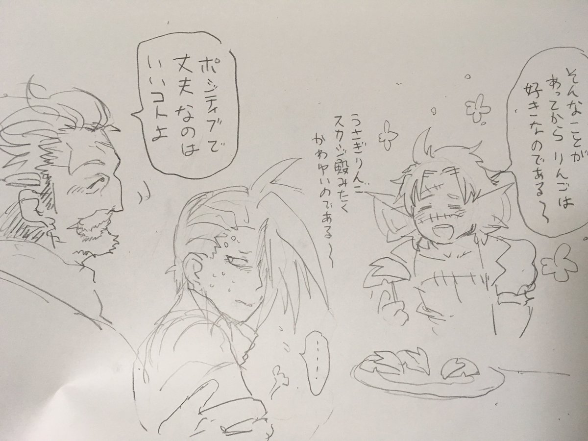@sq_tale 「婆様も婆様で容赦なさすぎだと思うけど、その、流石にそれは」「いいじゃない本人幸せそうなら」 