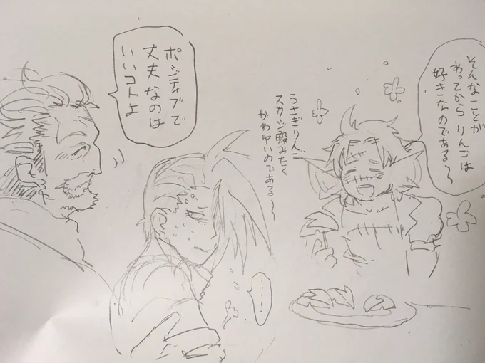 @sq_tale 「婆様も婆様で容赦なさすぎだと思うけど、その、流石にそれは」「いいじゃない本人幸せそうなら」 