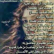 ماااات الضمير والصدق اصبح سلعه ماالهاغيرالله