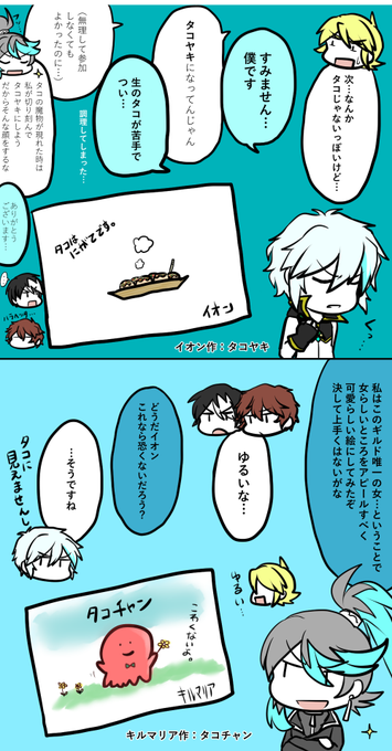リプでもらったお題に関する絵をうちの子が描いてみるのtwitterイラスト検索結果 リプでもらったお題に関する絵をうちの子が描いてみるのtwitterイラスト検索結果