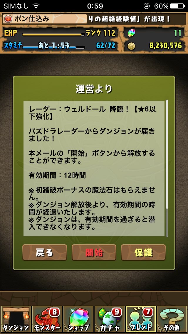 白 チート 代行 Vhvhbn787 Twitter 白 チート 代行 Vhvhbn787 Twitter