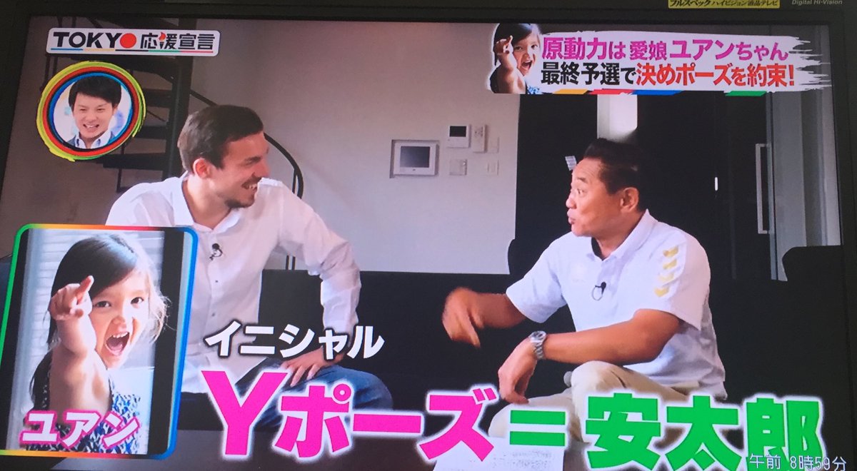 Twitter पर まとさん 5g ハーフナー マイク がゴール決めたら松木さんのyasutarouと娘さんの名前にかけてyポーズやるそうなのでmtkの方もマイクの応援よろしくお願いしますw Mtk48 Twitter पर まとさん 5g ハーフナー マイク がゴール決めたら松木さんのyasutarouと娘さんの名前にかけてyポーズやるそうなのでmtkの方もマイクの応援よろしくお願いしますw Mtk48