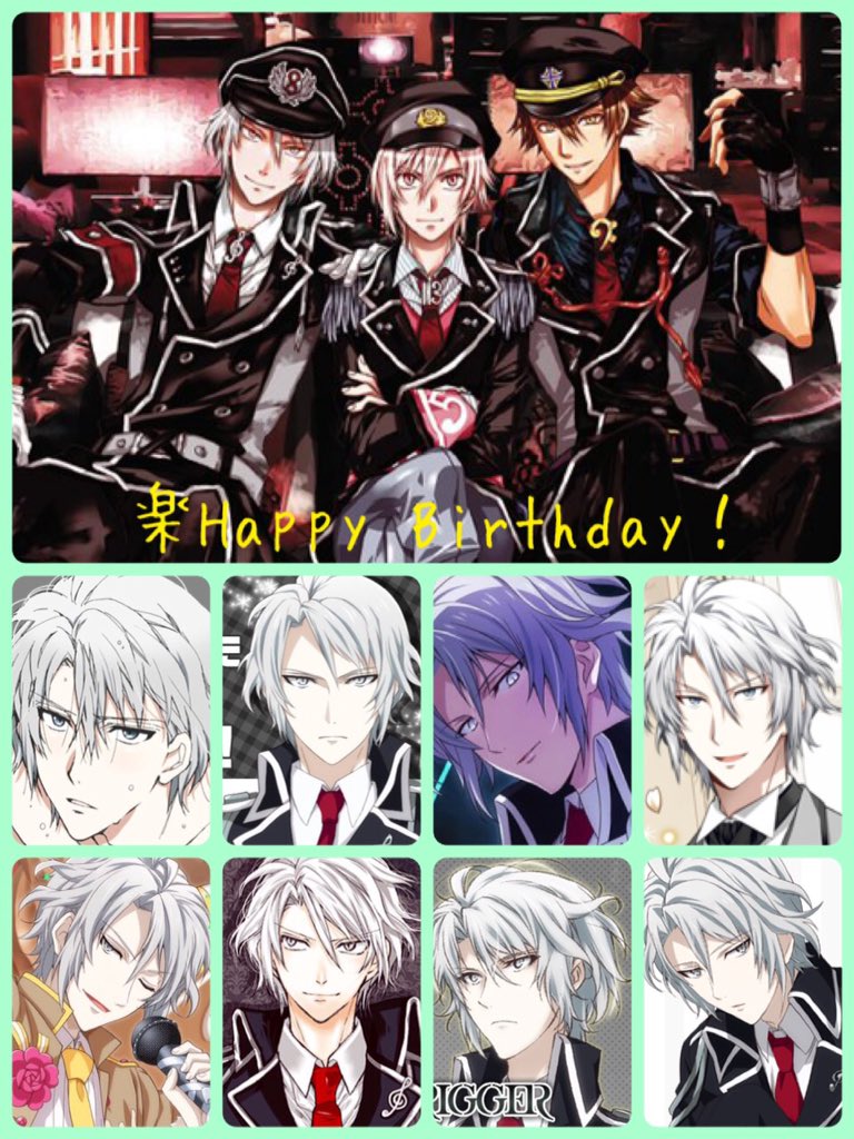 8月16日は八乙女楽の誕生日