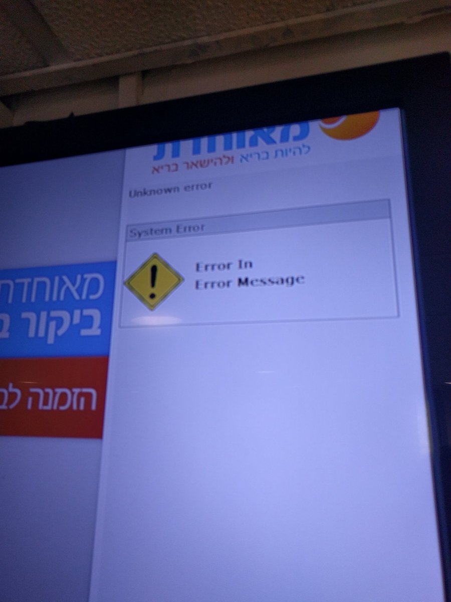 AilonV's tweet image. You know you're in trouble when you got an exception in your exception #FAIL #developers