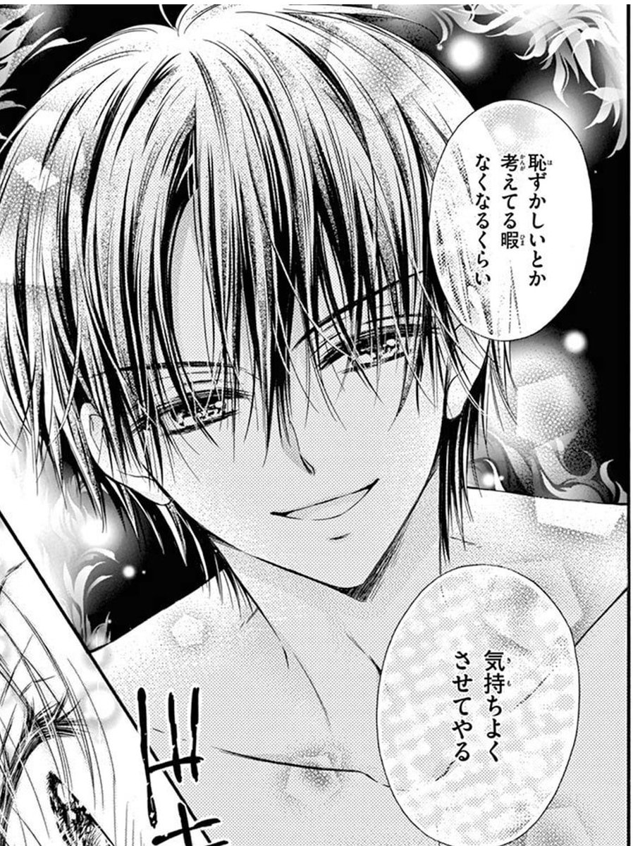 つむり 会長様がフィアンセで こりゃやばい いろいろやばい W つむり 会長様がフィアンセで こりゃやばい いろいろやばい W