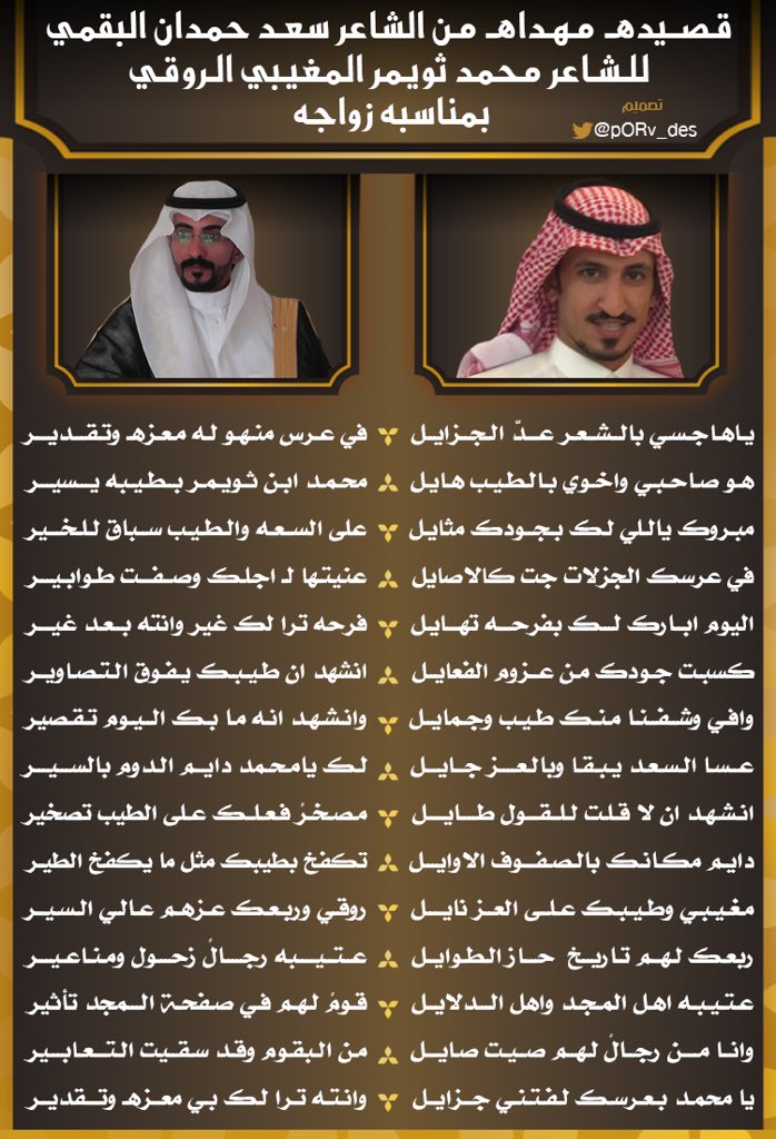 • من اعمالنا •

- للشاعر ؛ سعد حمدان البقمي
 
-تصميم ؛ بورف | pORv 
<a href="/pORv_des/">بورف |تصميم و مونتاج</a>