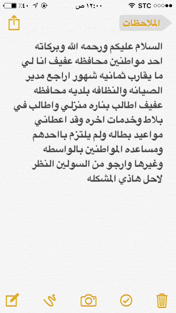 عاشق الصفر (@hh121_aa) on Twitter photo 