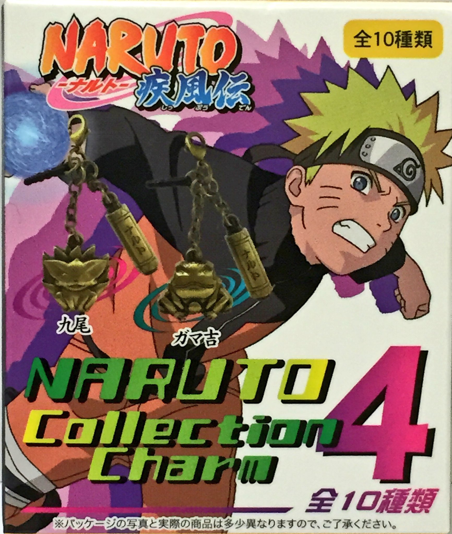 ジャンプショップ Jump Shop 公式 Jump Shop最新グッズ情報 Naruto ナルト 疾風伝 コレクションチャーム 全10種類 600 税 ランダム仕様 ナルトで印象的な尾獣や口寄せのキャラクターがコレクションチャームになって登場だ T Co