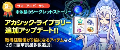 みん太 A11choco 님 트위터