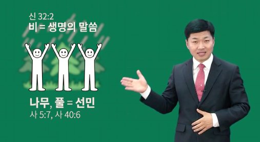 🐦교리비교 영상, 우박의 재료가 화약? cafe.daum.net/wonjulord/8Oxv…