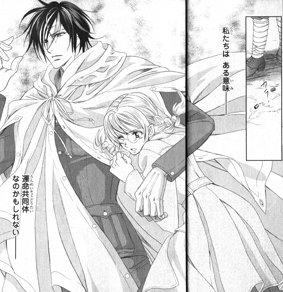 氷栗優 配信中 灼熱の王と美しき逃亡者 本日発売 雑誌プリンセスgold9 10月号 隔月刊誌になりました に フランケンシュタインの末裔 第一話 掲載されております よろしくお願いいたします