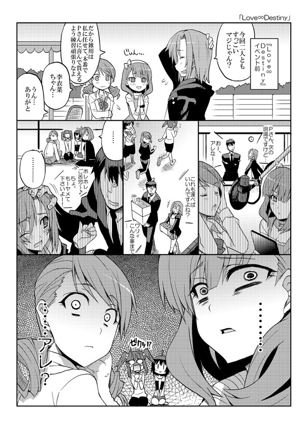 お疲れ様です。既に始まっておりますが、C90のうらしめ新刊、各書店様にて委託しております。会場で買えなかった方は是非。

とら:https://t.co/YvGQLEolY4
めろん:https://t.co/U1JZ9IFdXU 