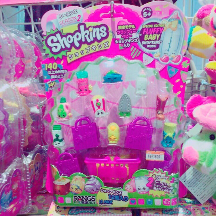 Shopkins】ショップキンズ公式 (@Shopkins_JP) / Posts / X ショップ