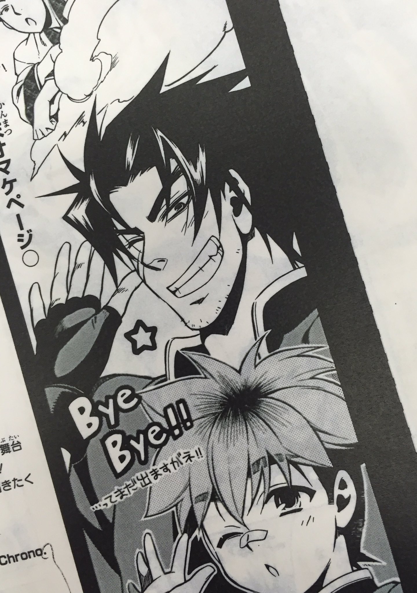 青年漫画 PEACE MAKER PEACE MAKER 鐵 2巻 PEACE MAKER 鐵 (BLADE COMICS) | 黒乃