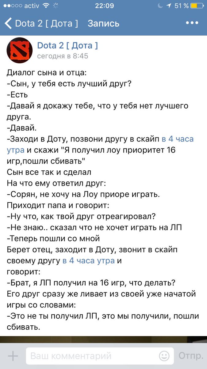 Tima_ST_4's tweet photo. Батя всегда сможет определить друга, лучший он или нет 😂#dota #Dota2 #батя #лучший #друг https://t.co/FDDSUBLQjo