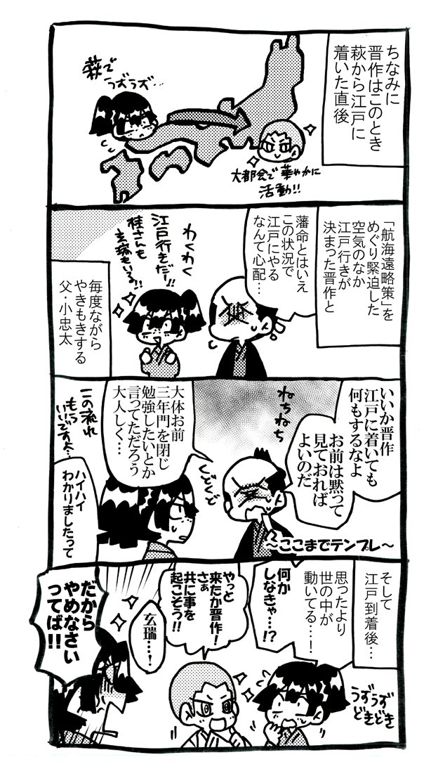 @sugokuaki 