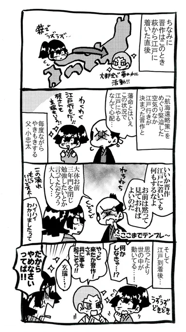 @sugokuaki 