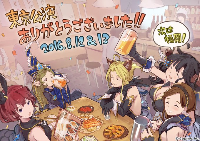 グラブルオーケストラ配布キャラのフェイトエピソードについて グランブルーファンタジー グラブル 攻略wiki