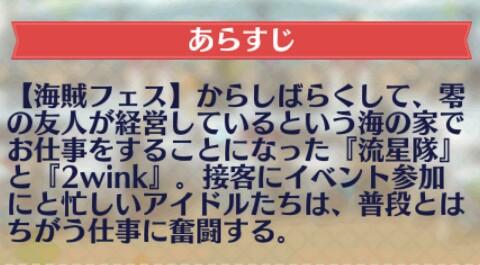 あんスタイベ Twitter Search あんスタイベ Twitter Search