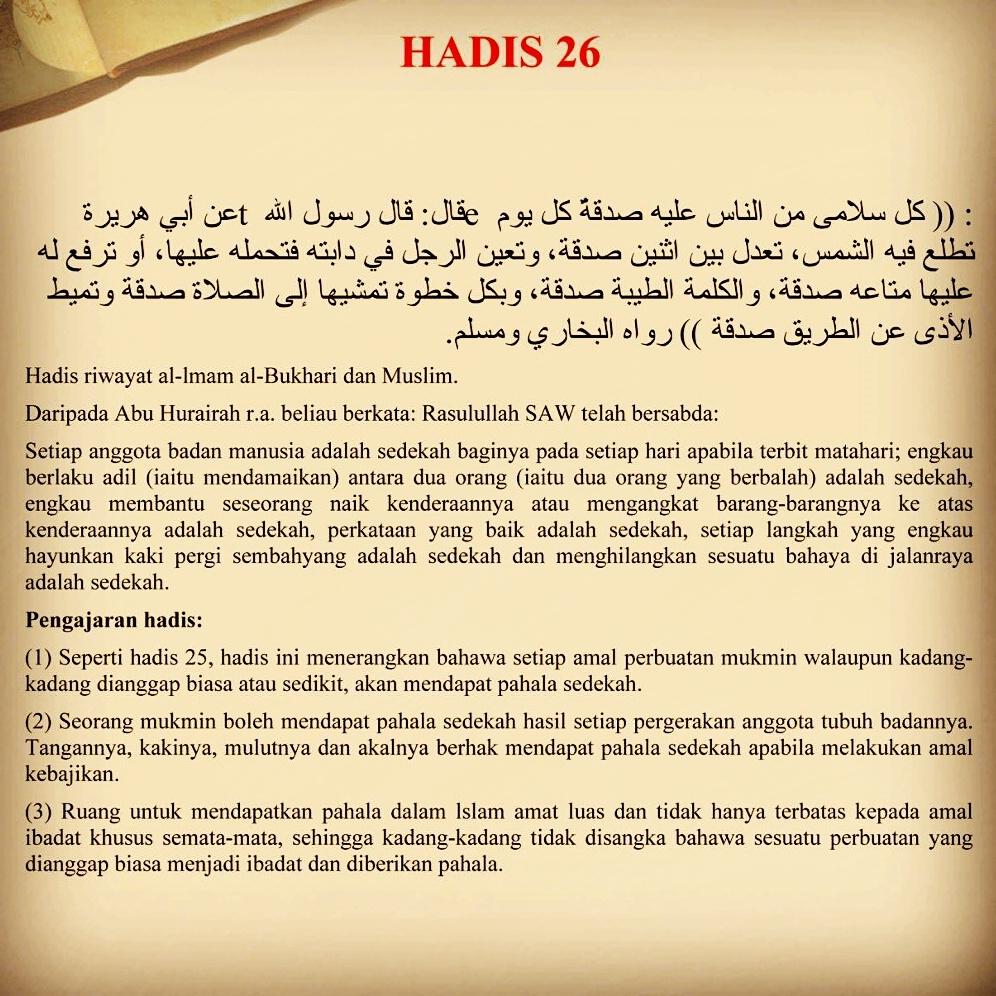 Hadis 40 imam nawawi