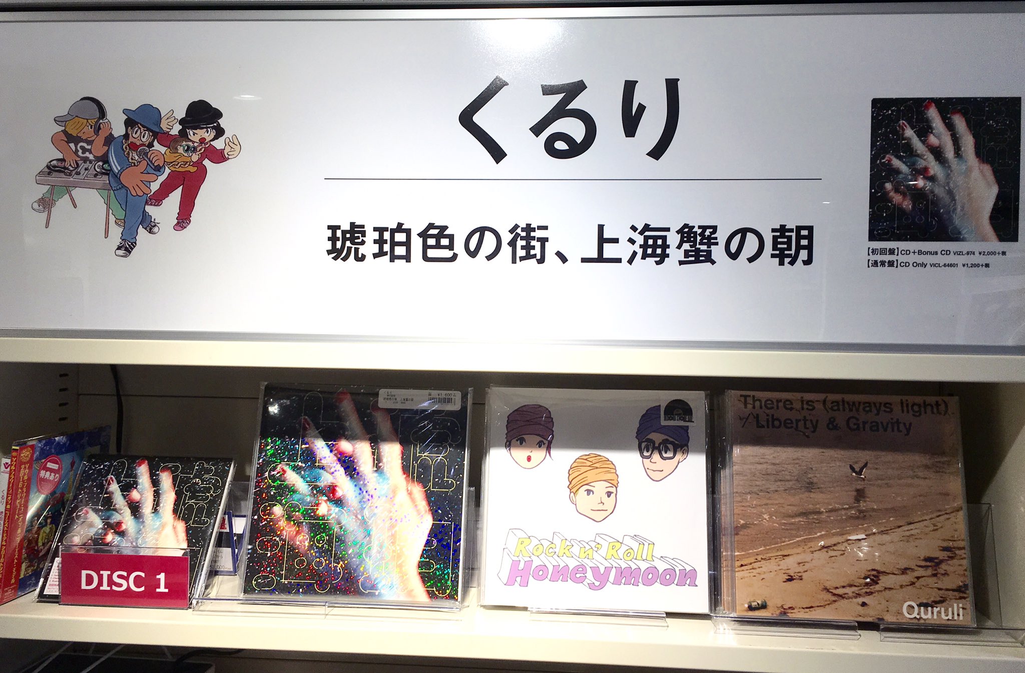 HMV&BOOKS SHIBUYA على X: 