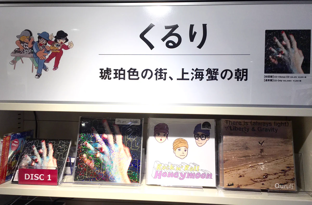HMV&BOOKS SHIBUYAστο X: 