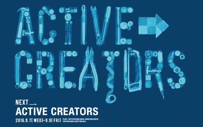 bog_craft's tweet photo. GIFT SHOW "ACTIVE CREATORS"へ出展をさせて頂きます。

bog craft ブース No.会048

#bogcraft #kakukaku #giftshow #activecreators https://t.co/ivxHJ2qrl5