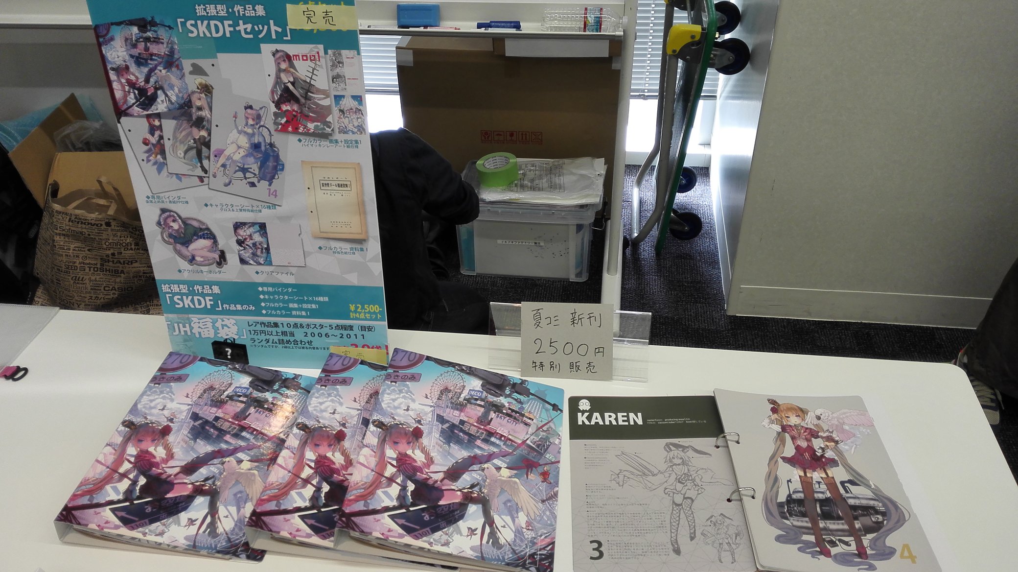 真空管ドールコレクション公式 (@skdollnet) / X 真空管ドールコレクション公式 (@skdollnet) / X