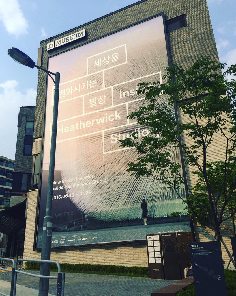 EWIIWE's tweet photo. Heatherwick Studio
#insideheatherwickstudio #Dmuseum https://t.co/5iIzCJQmff