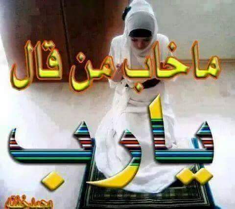 صباااح الخير