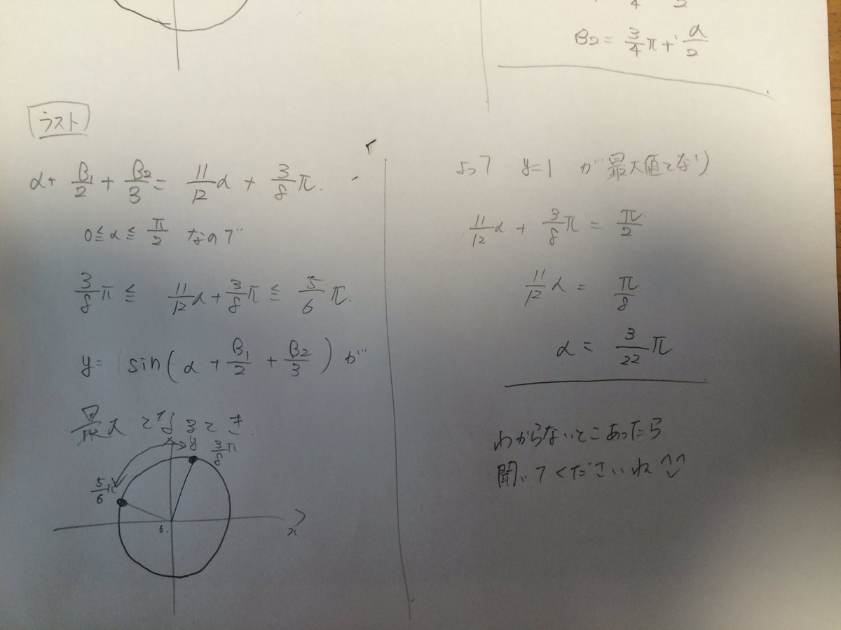 math_phys_que's tweet photo. @kuu156344 https://t.co/qT2fbFZDE2