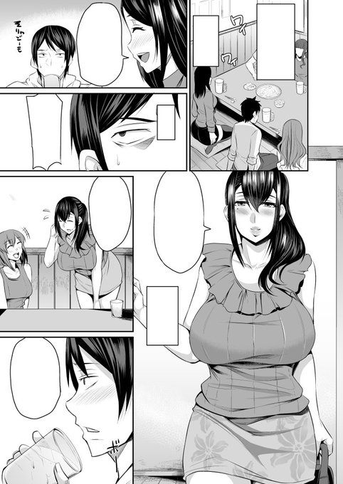 【宣伝】「隣の奥さん vol.17」にて16pの人妻マンガ配信中です。よろしくお願いしますー。詳細→https://t.co/f8NnKyX7ve https://t.co/XH1rjFdL26 