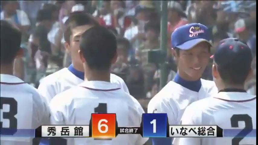 バーチャル高校野球 On Twitter 結果速報 秀岳館６ １いなべ総合 バーチャル高校野球 で詳細をチェック Https T Co Azju90khp2 高校野球 熊本 三重 秀岳館 いなべ総合 バーチャル高校野球