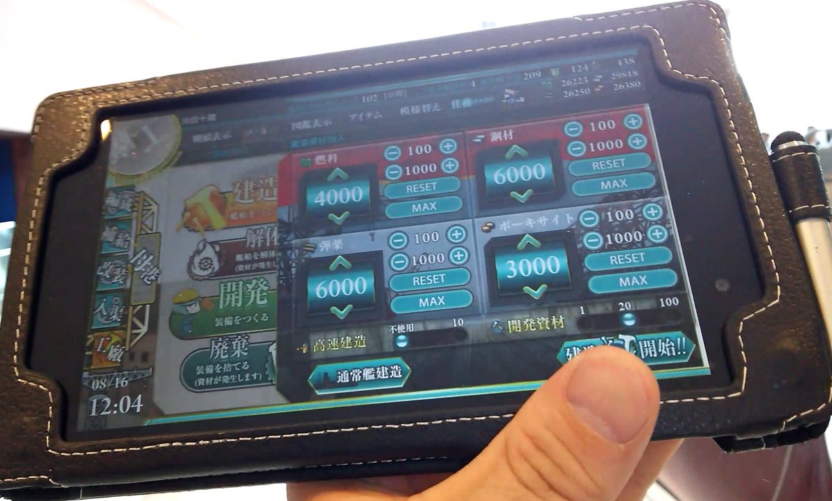 大和レシピ 大和レシピ
