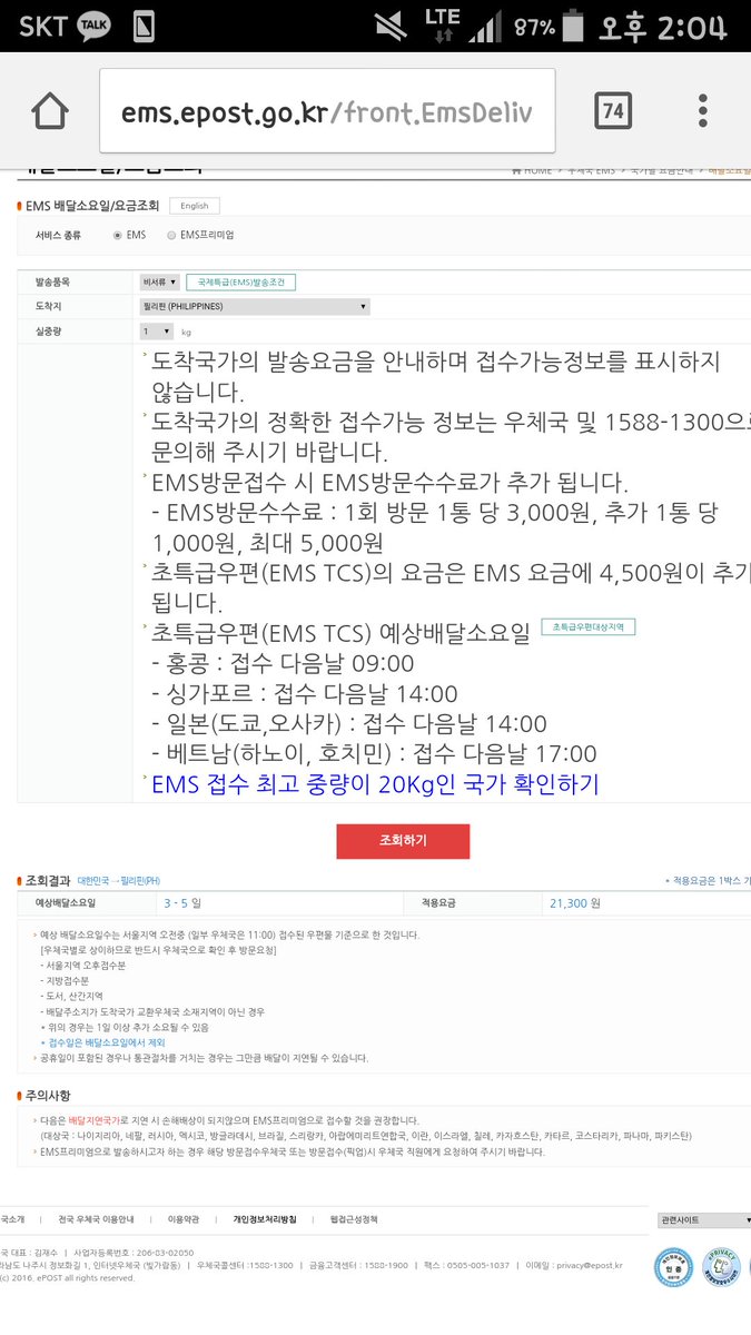라두 tweet media