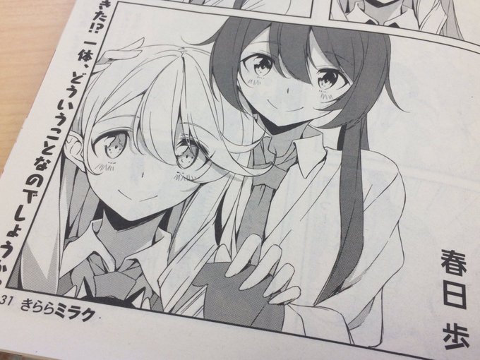 Tvアニメ 城下町のダンデライオン さん の最近のツイート 1 Whotwi グラフィカルtwitter分析 Tvアニメ 城下町のダンデライオン さん の最近のツイート 1 Whotwi グラフィカルtwitter分析